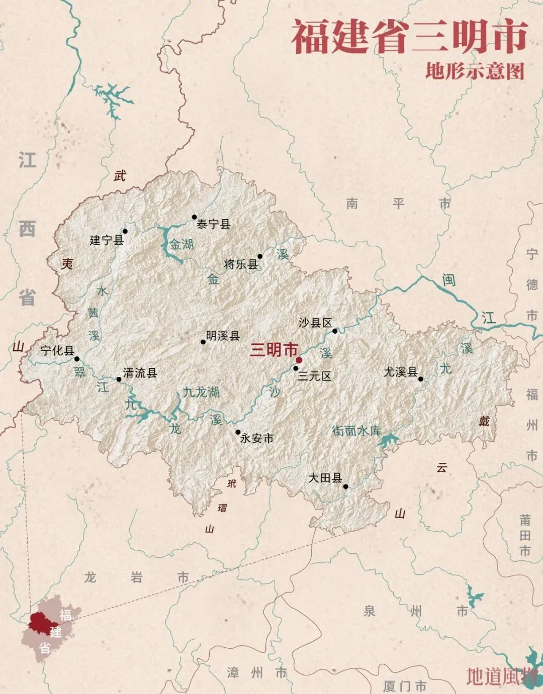 沙縣小吃的故鄉,是福建的“隱藏大佬”-字遊文化