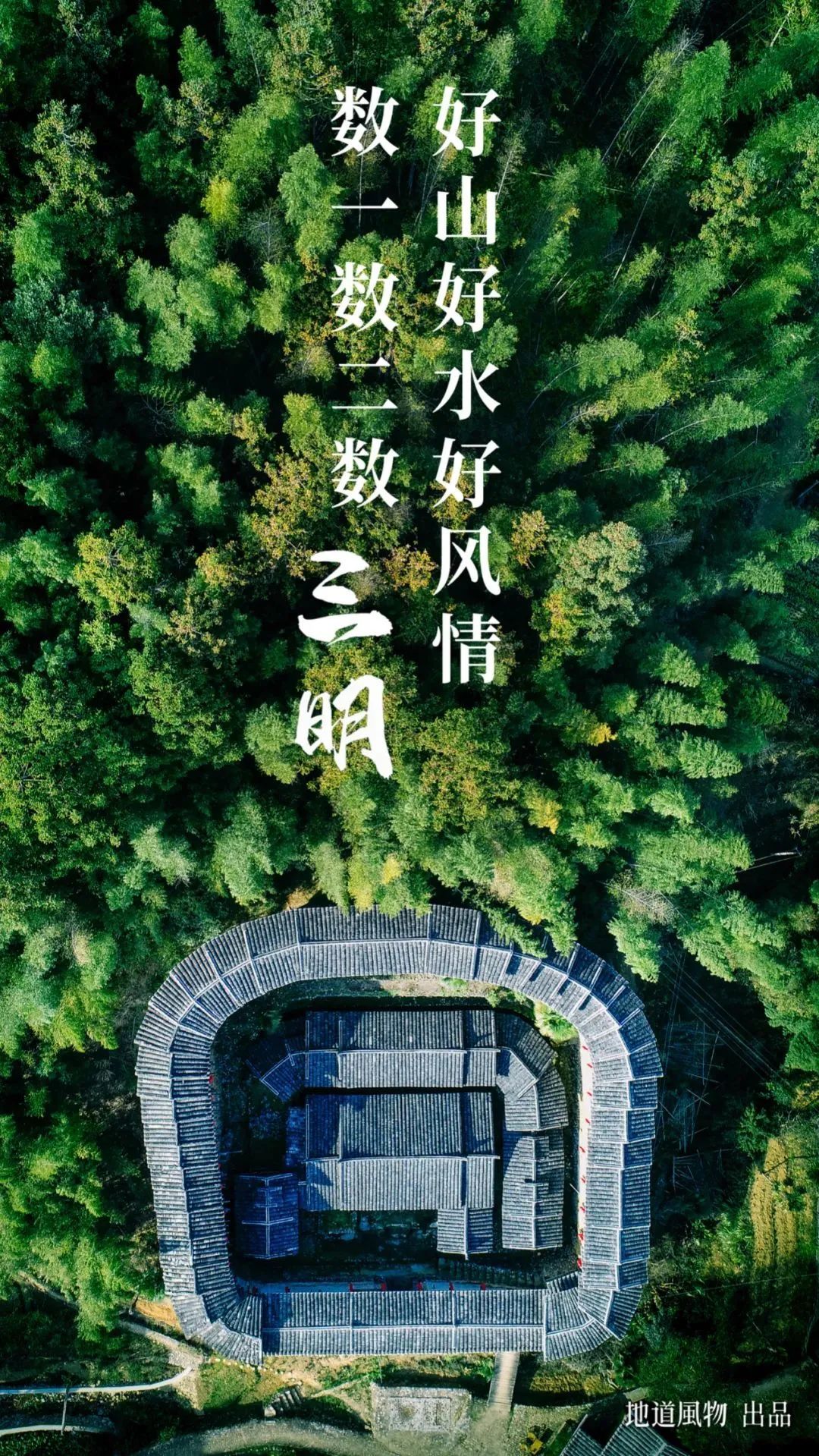 沙縣小吃的故鄉,是福建的“隱藏大佬”-字遊文化