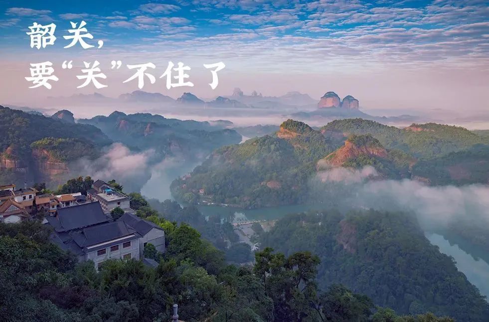韶關:廣東唯一會下雪的城市-字遊文化