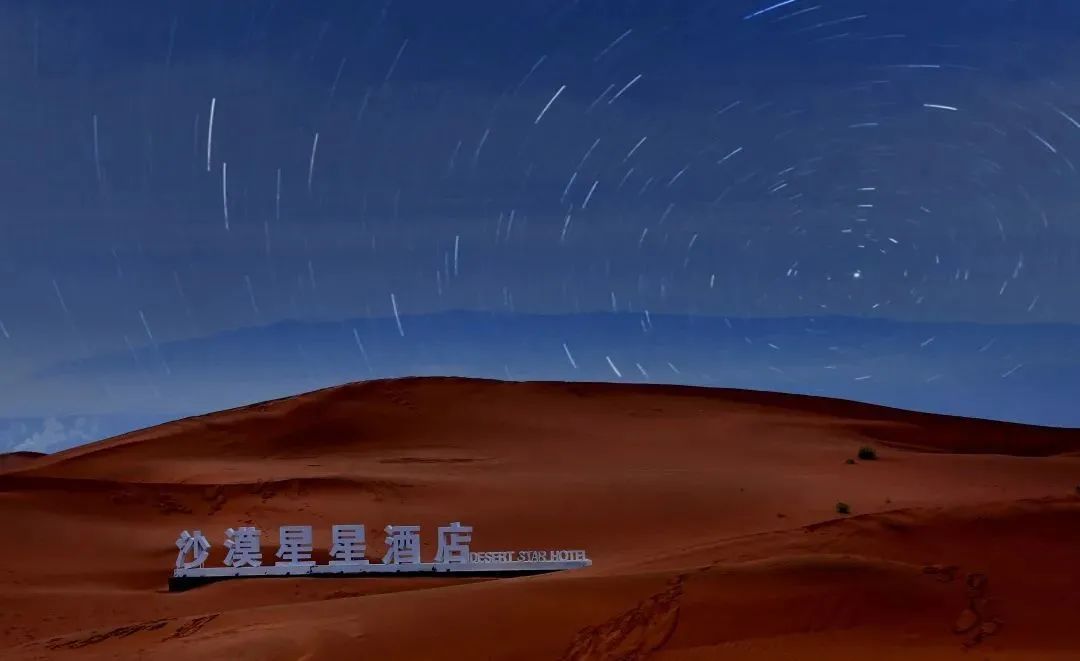 追星的人,都去寧夏了-字遊文化