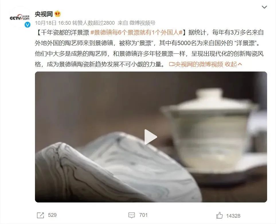 老外瘋狂追捧的景德鎮,除了瓷還有啥?-字遊文化
