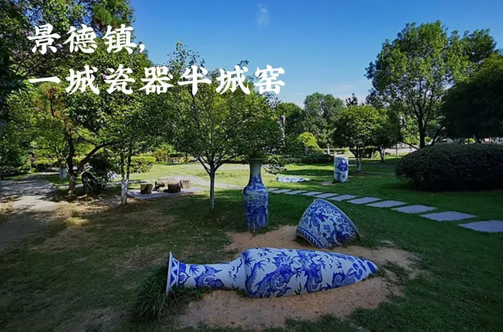 老外瘋狂追捧的景德鎮,除了瓷還有啥?-字遊文化