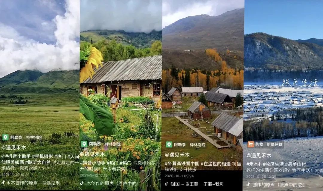 新疆北部這個雪村,火了-字遊文化