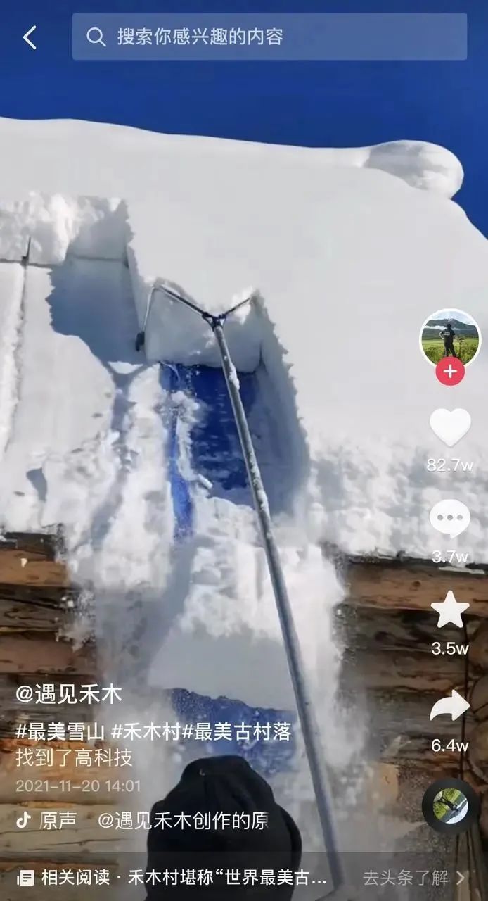 新疆北部這個雪村,火了-字遊文化