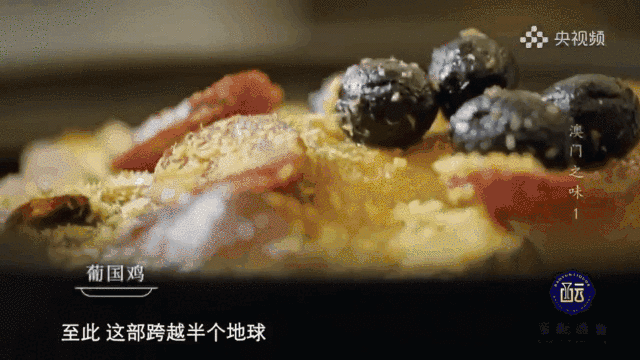 在這座小城吃一趟,我像逛了半個地球-字遊文化