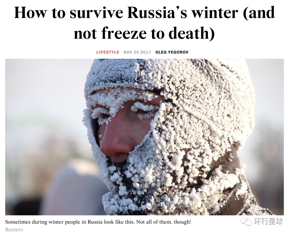 -50℃的俄羅斯,是怎麽生活的?-字遊文化
