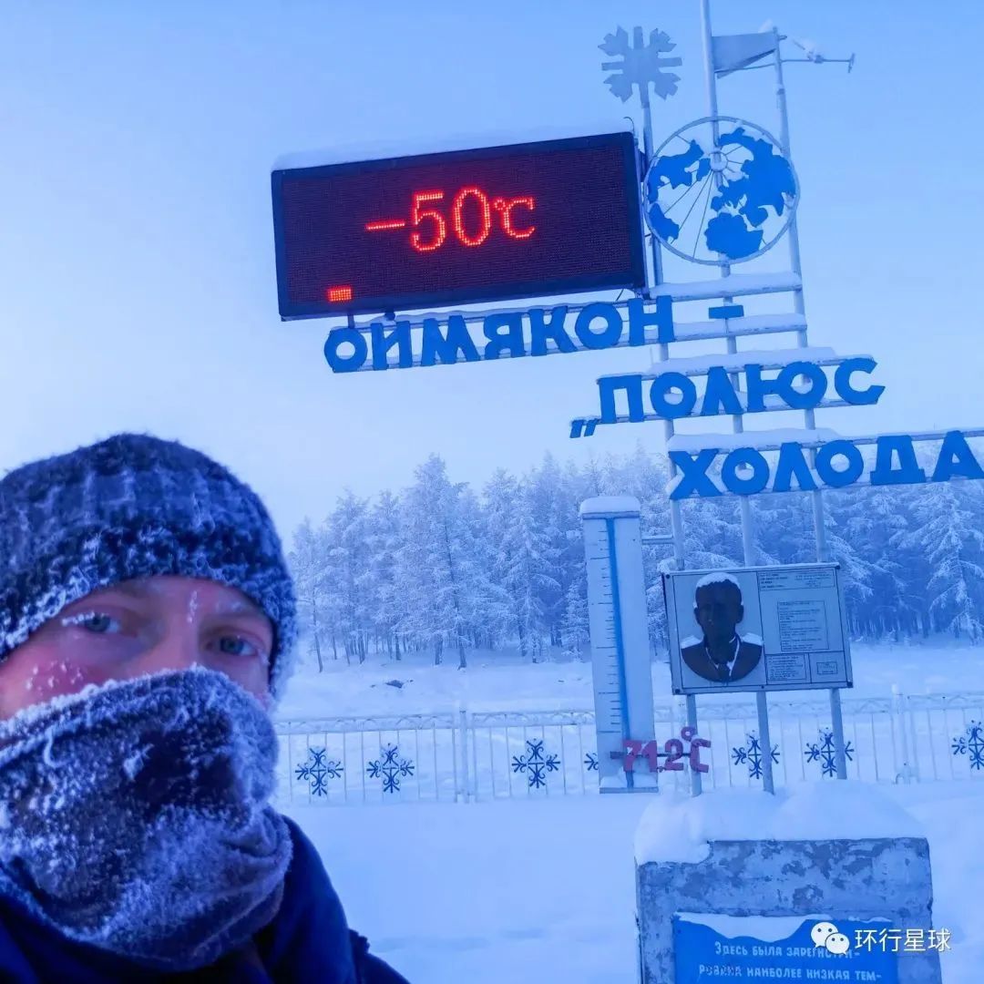 -50℃的俄羅斯，是怎麽生活的？-字遊文化