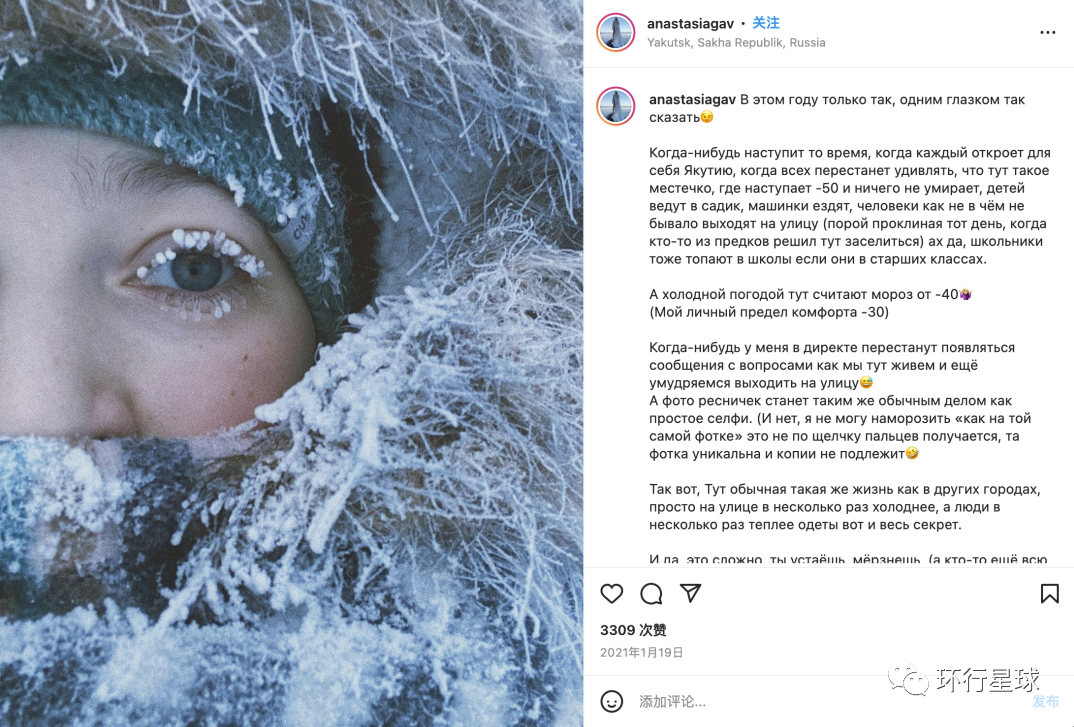 -50℃的俄羅斯,是怎麽生活的?-字遊文化