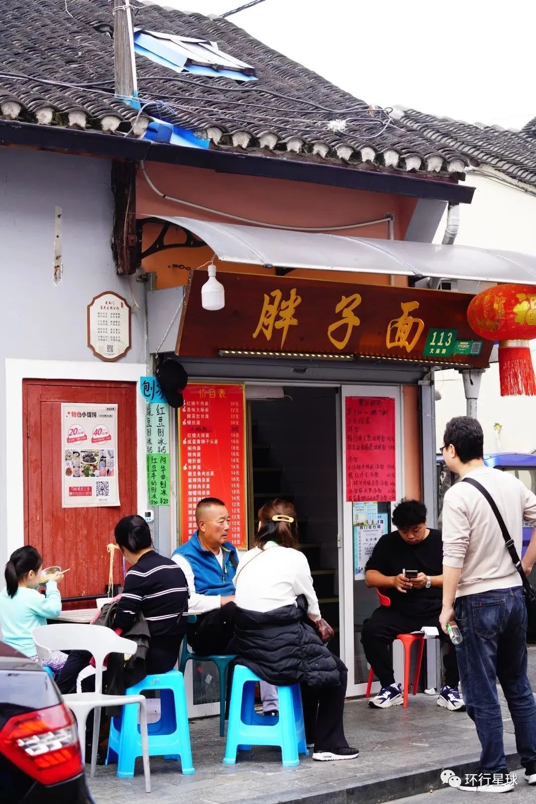 上海的烟火氣,就在這“老城厢”-字遊文化