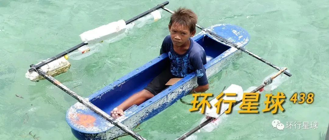三國交界,海上吉普賽人的生活你想像不到!-字遊文化