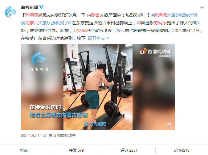 錫林郭勒:忽必烈的避暑天堂-字遊文化