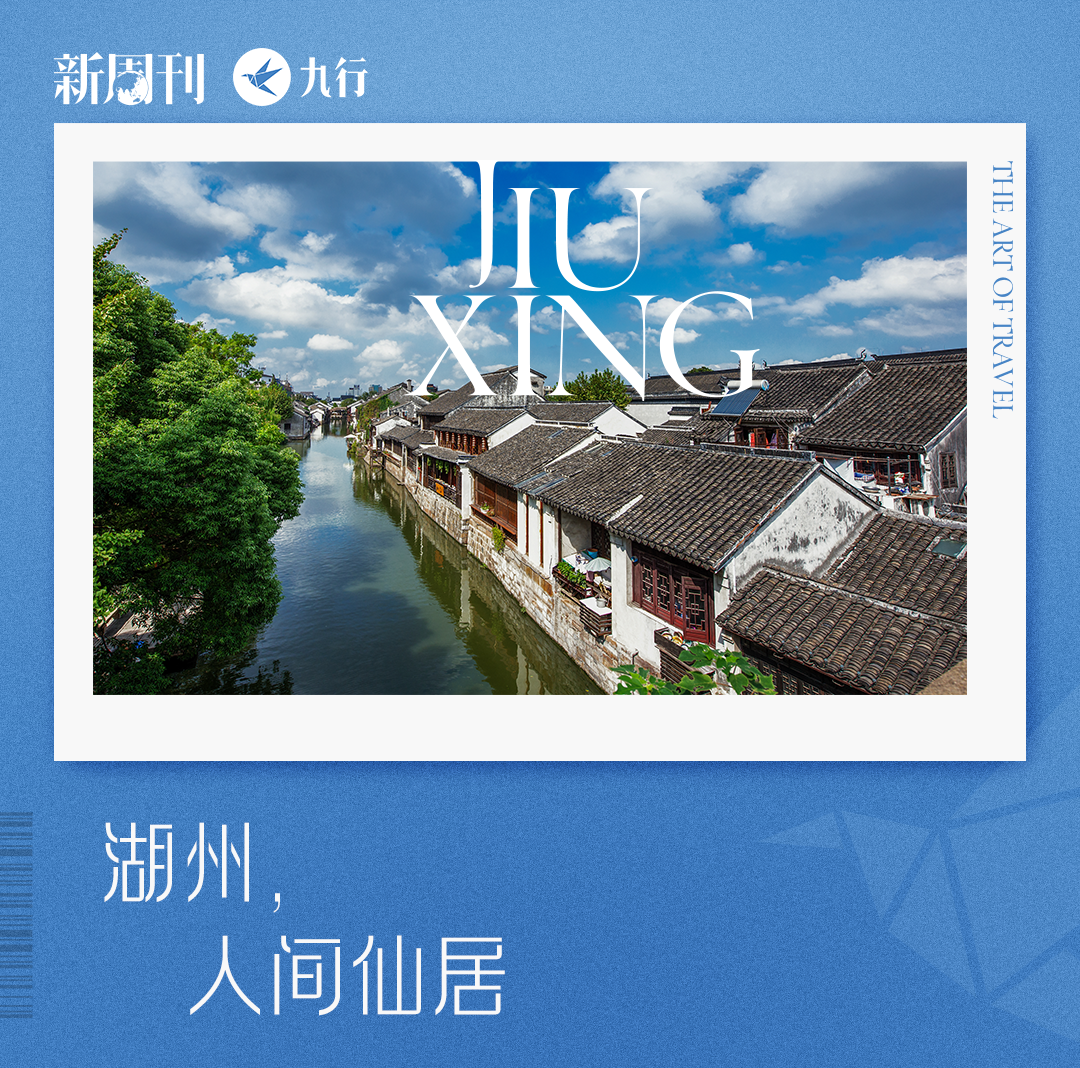浙江最低調的寶藏城市,金庸都饞到了-字遊文化