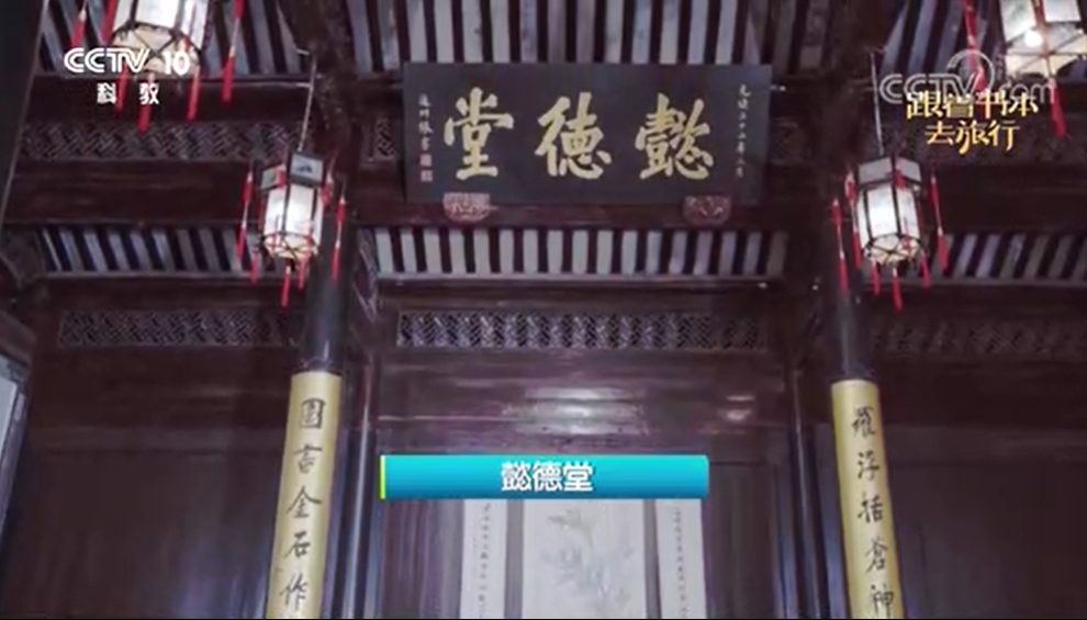 浙江最低調的寶藏城市,金庸都饞到了-字遊文化
