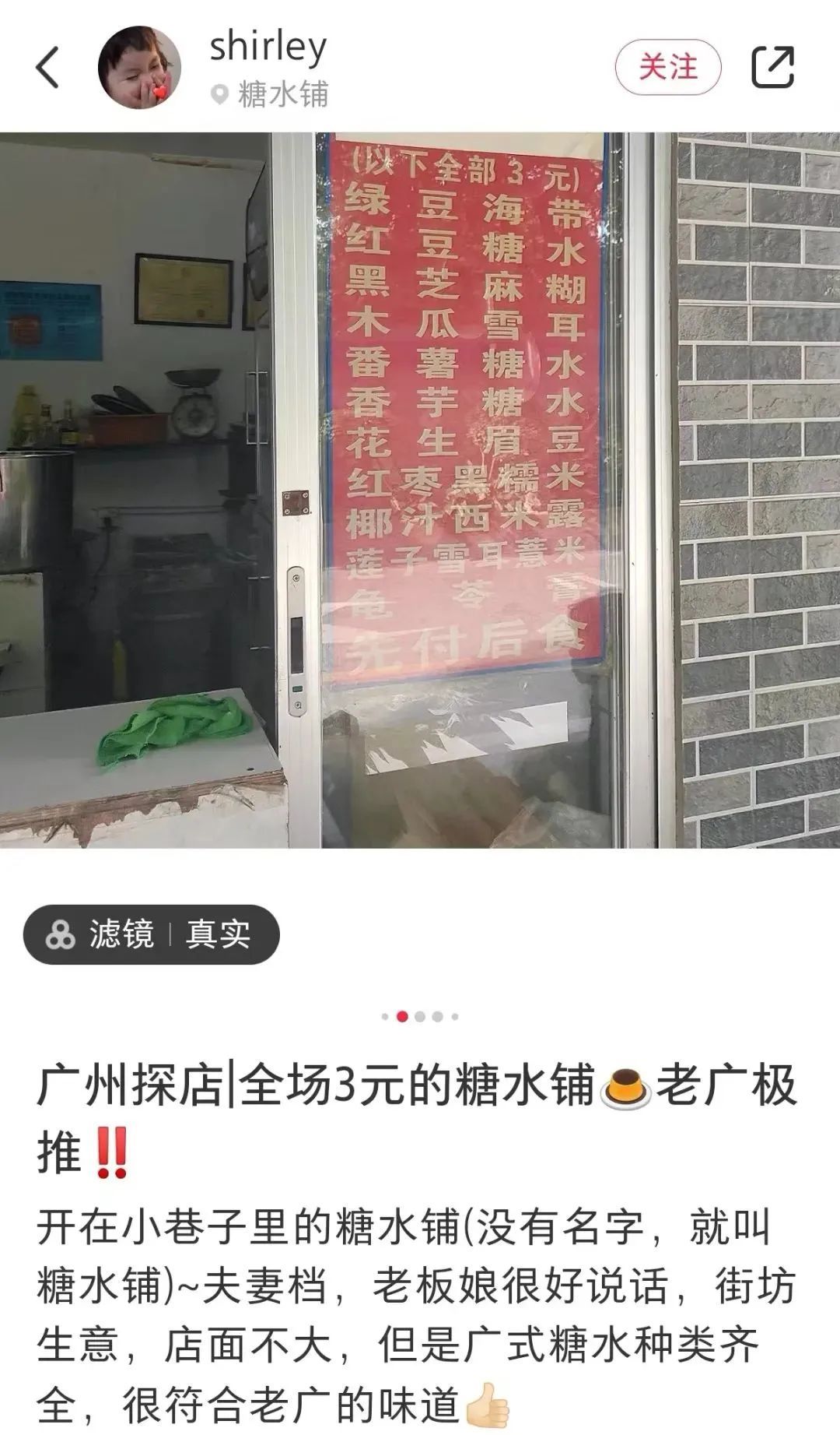 甜食第一省是它,你不反对吧?-字遊文化