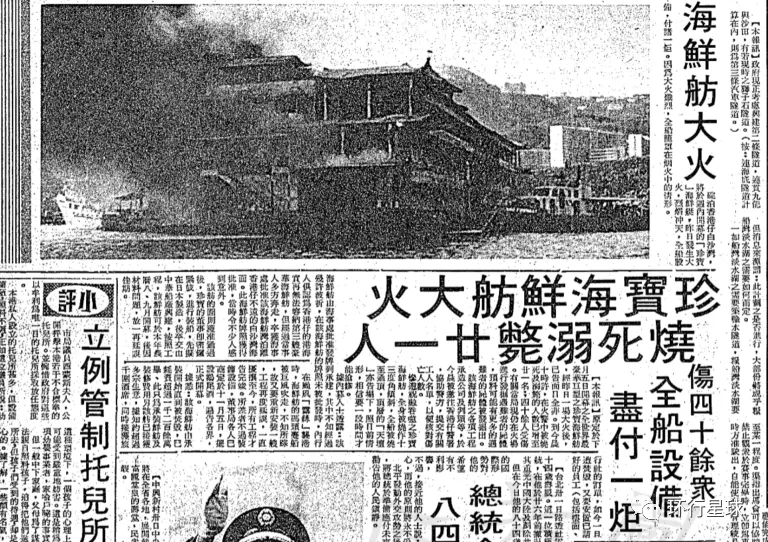 香港的海上金鑾寶殿,下場太過凄慘-字遊文化