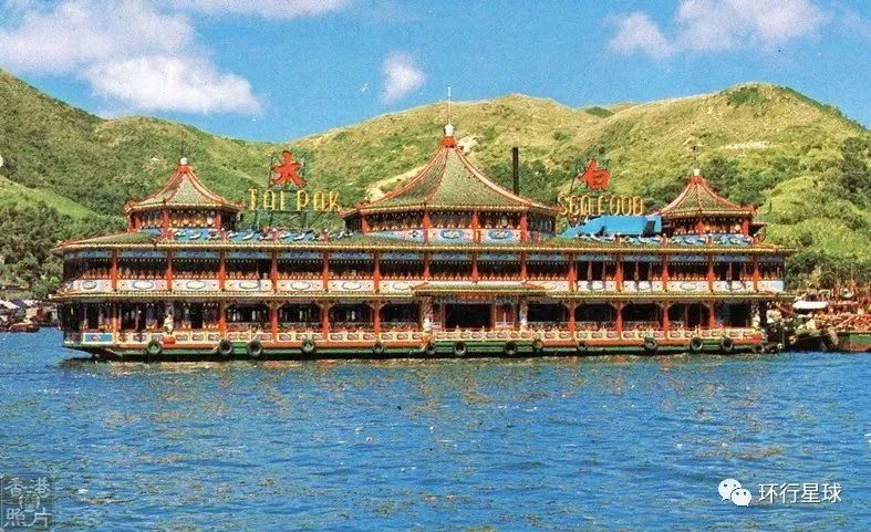 香港的海上金鑾寶殿,下場太過凄慘-字遊文化