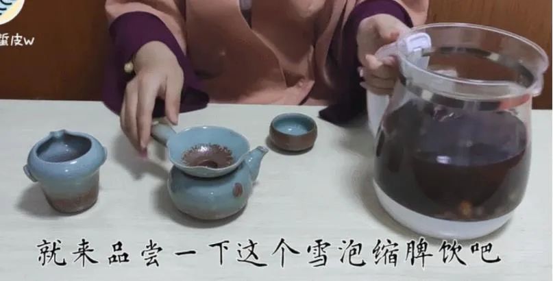 古代的肥宅快樂水,比奶茶香多了-字遊文化