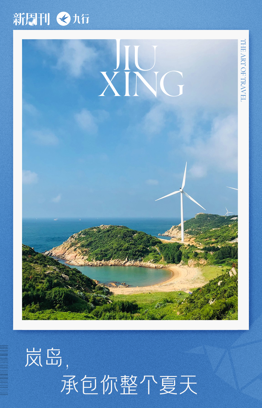 去完這個島,我對馬爾代夫沒執念了-字遊文化