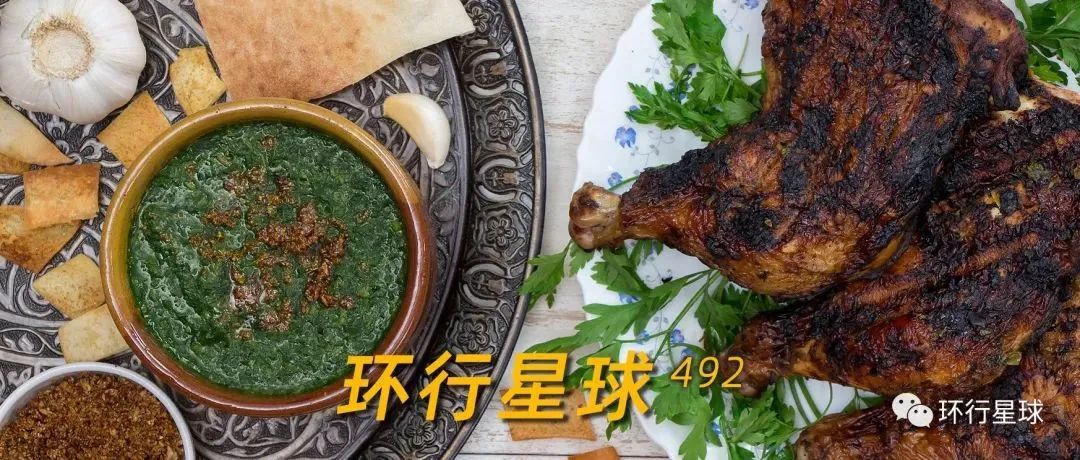 埃及的靈魂——黃配綠-字遊文化