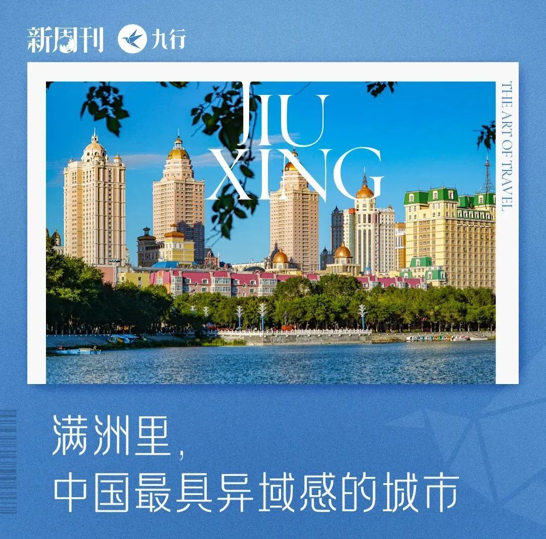 中國最具异域感的城市,是這裏-字遊文化