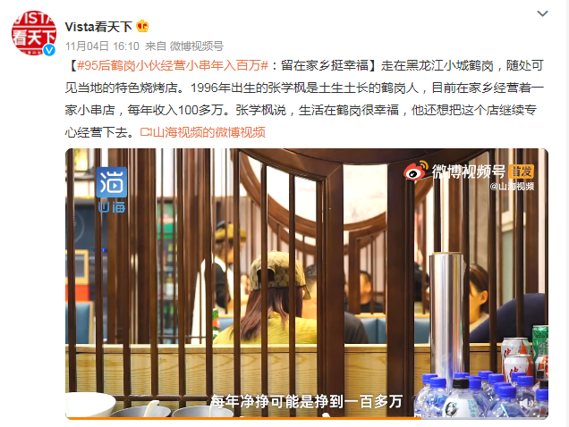 鶴崗,一座被房價耽誤的寶藏城市-字遊文化