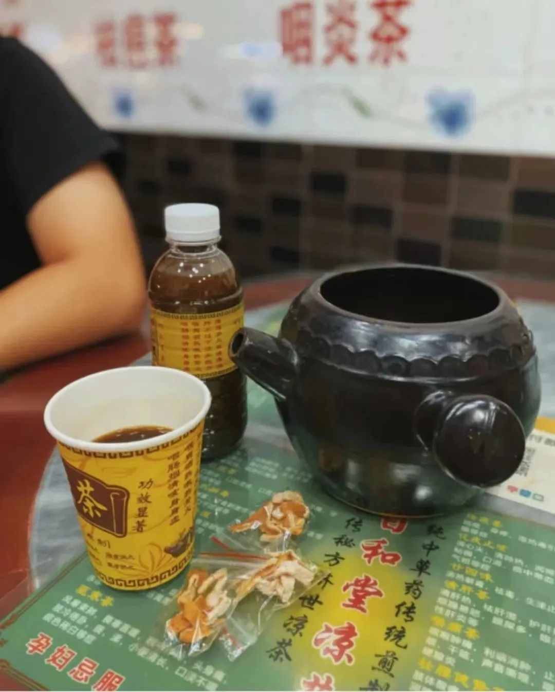 在廣東,沒有人能逃得過它-字遊文化