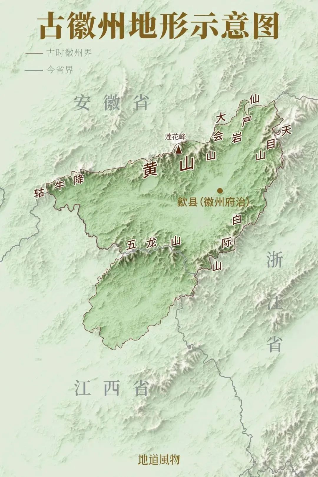 一條臭鱖魚,憑什麽能够代表安徽菜?-字遊文化