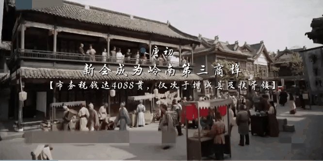 這座遍地是“金”的小城,香爆了-字遊文化