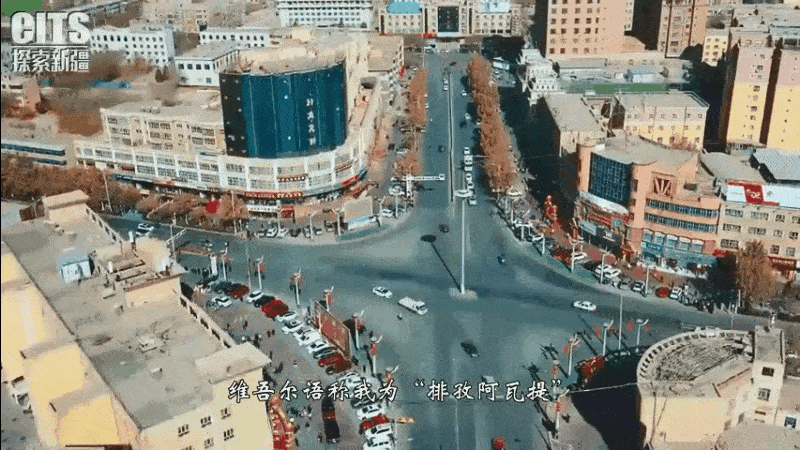 中國最大的西梅縣城，甜翻了-字遊文化